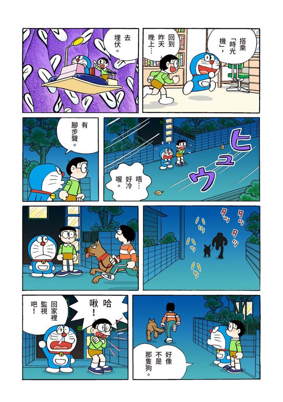 大合辑全彩09