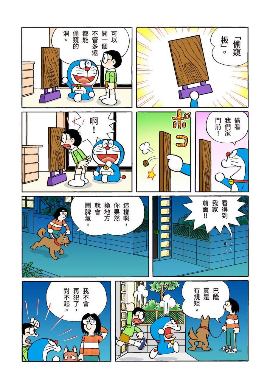 大合辑全彩09