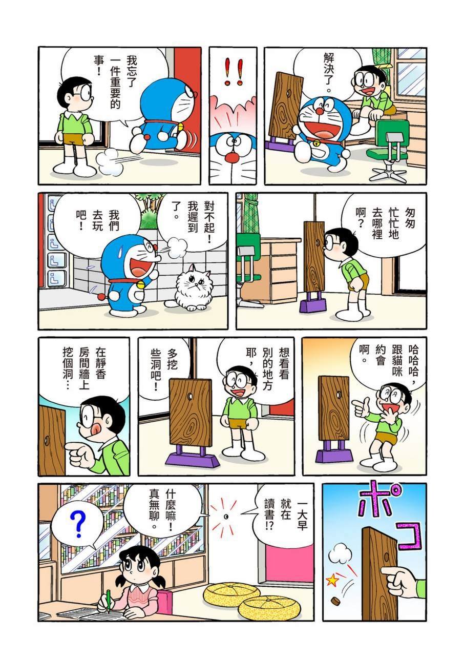 大合辑全彩09