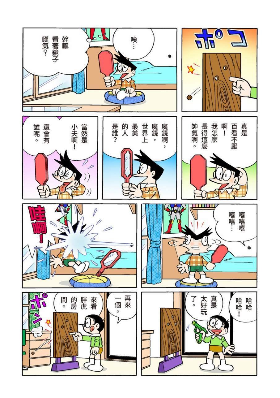 大合辑全彩09