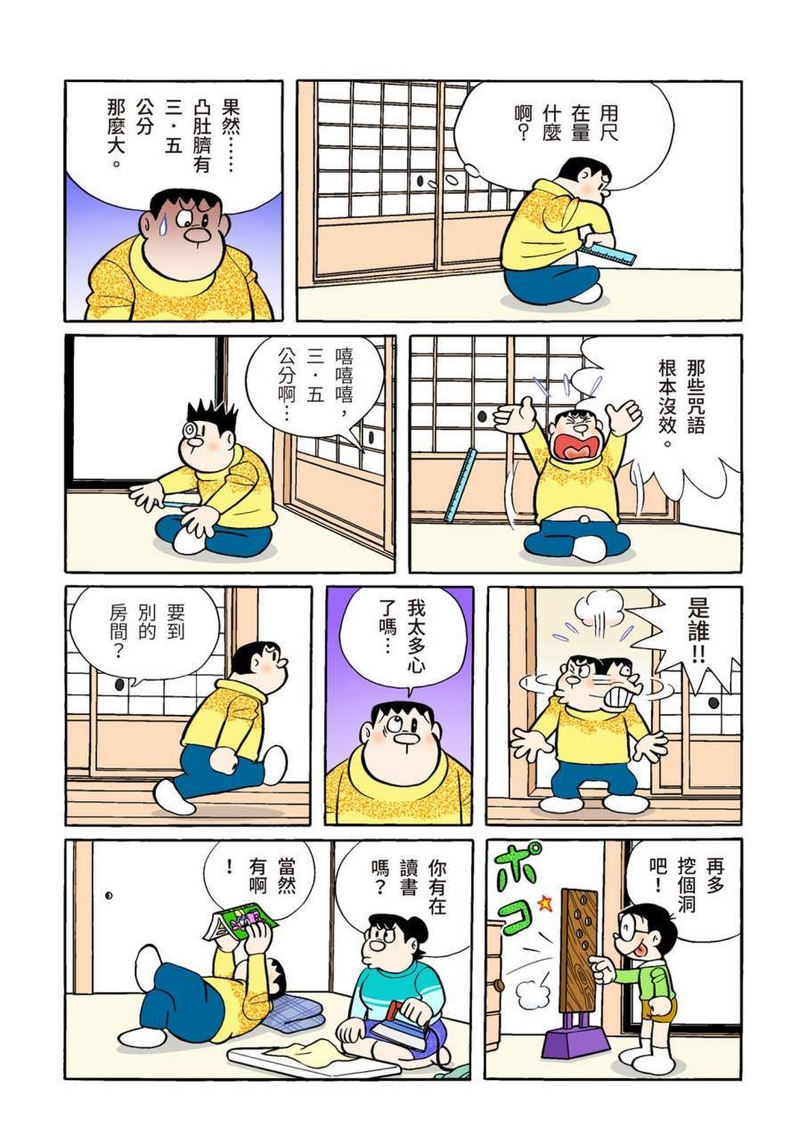大合辑全彩09