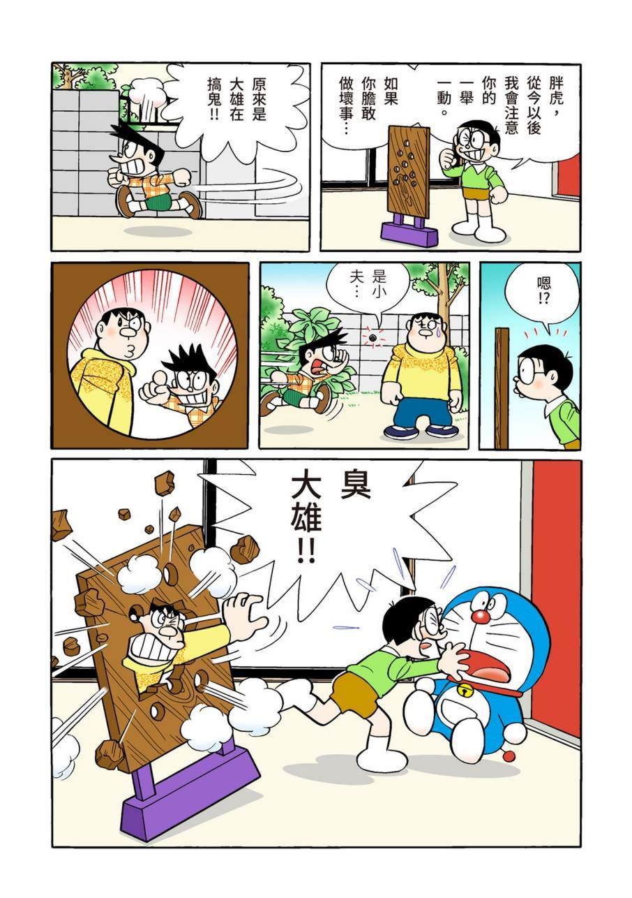 大合辑全彩09