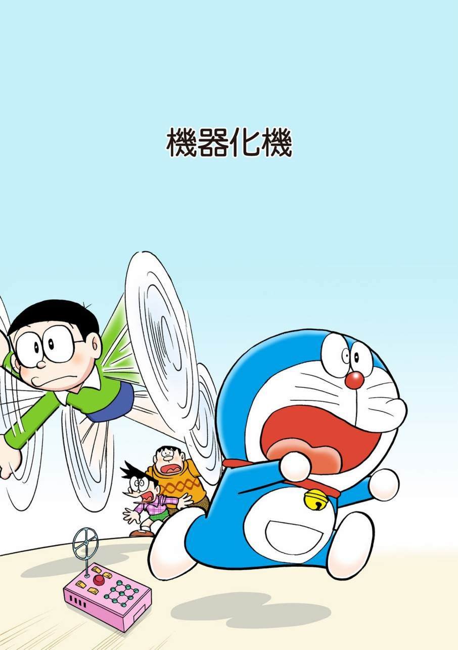 大合辑全彩09