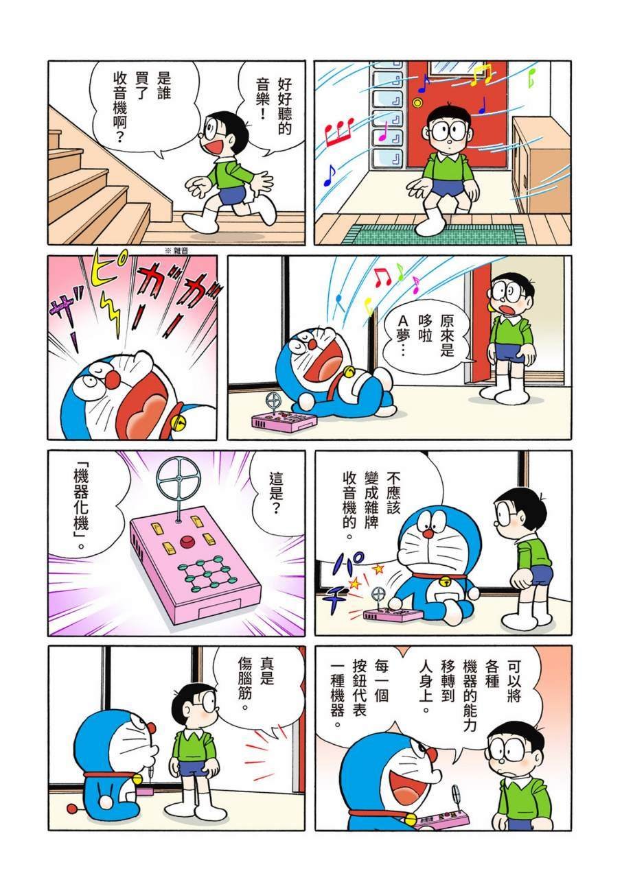 大合辑全彩09