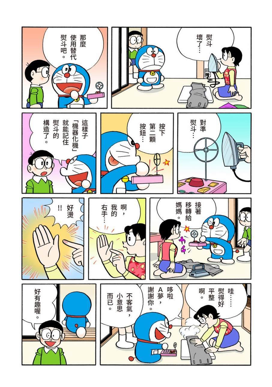 大合辑全彩09