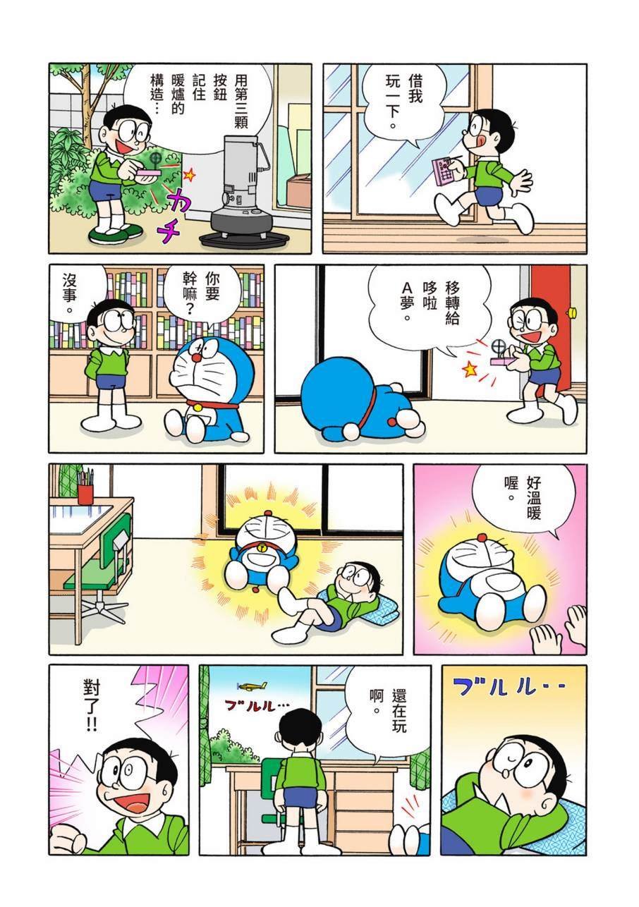 大合辑全彩09