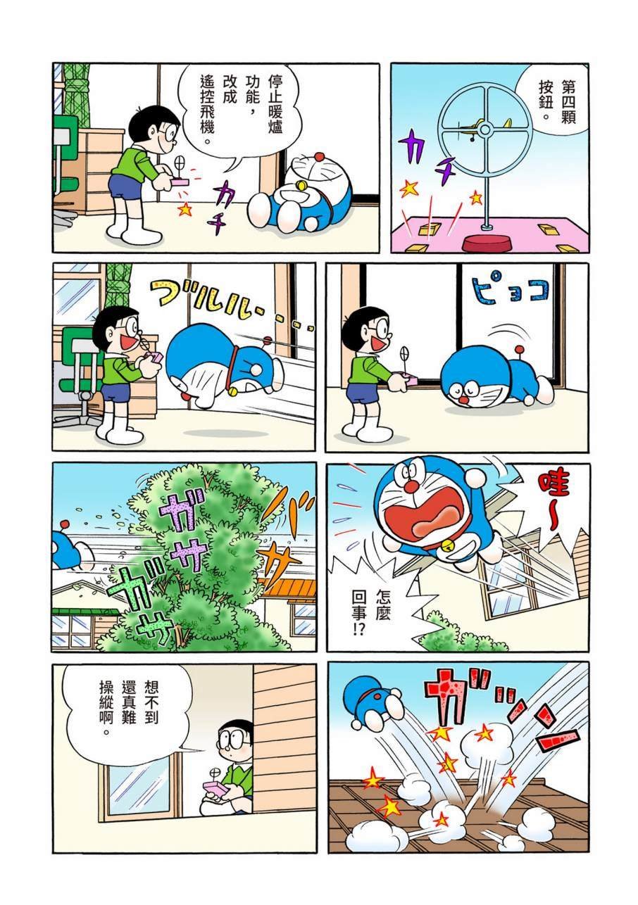 大合辑全彩09