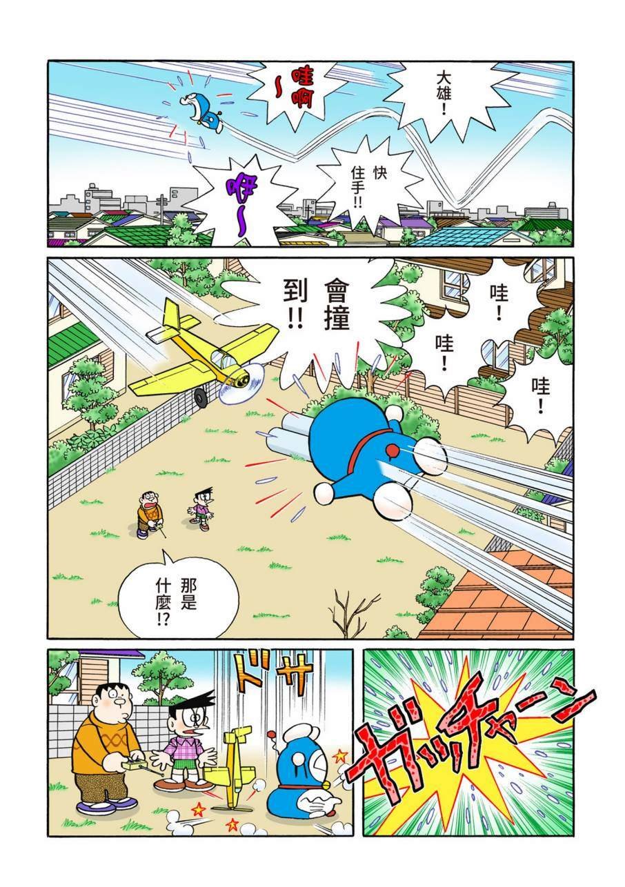 大合辑全彩09