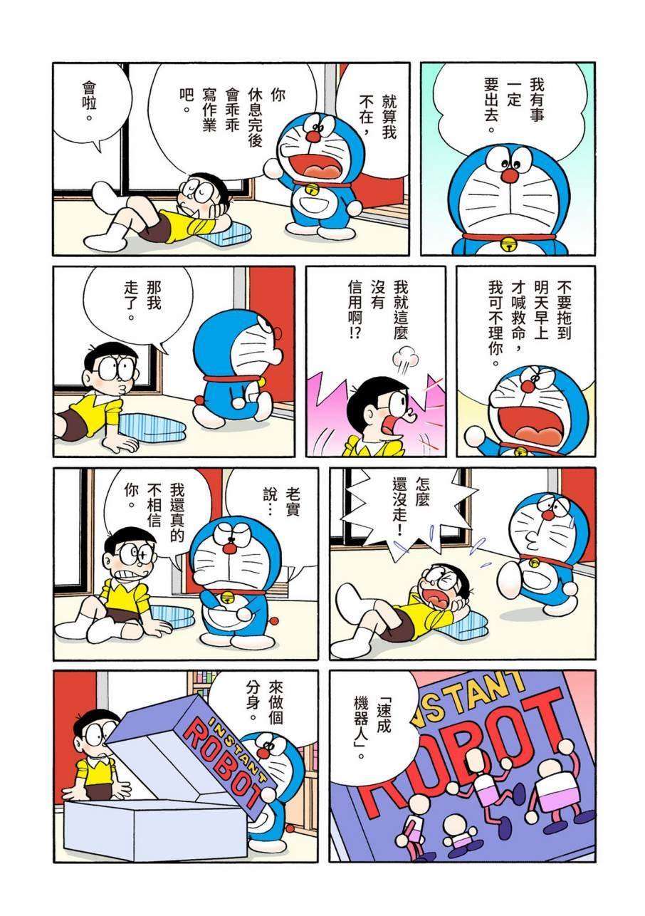 大合辑全彩09