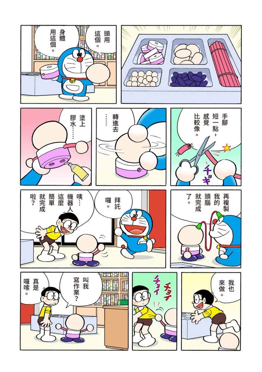 大合辑全彩09