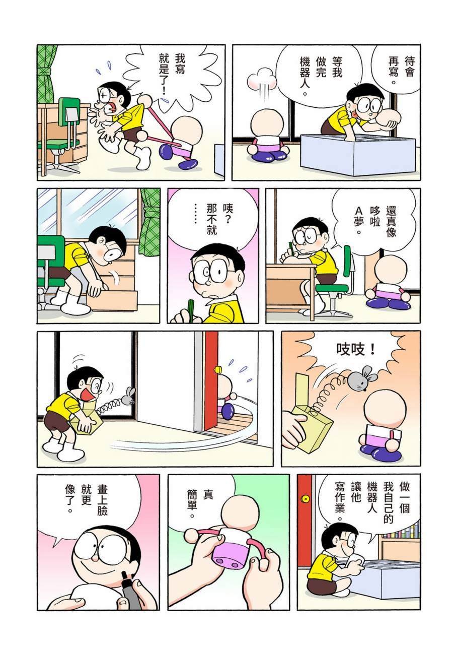 大合辑全彩09
