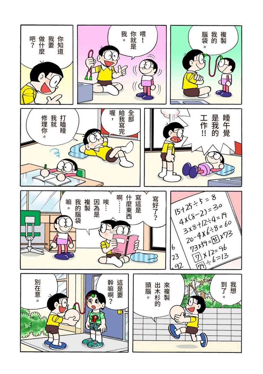 大合辑全彩09