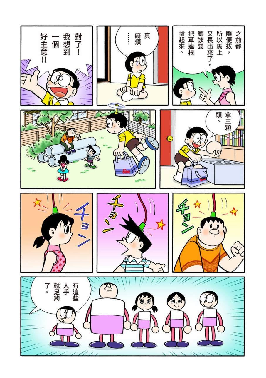 大合辑全彩09
