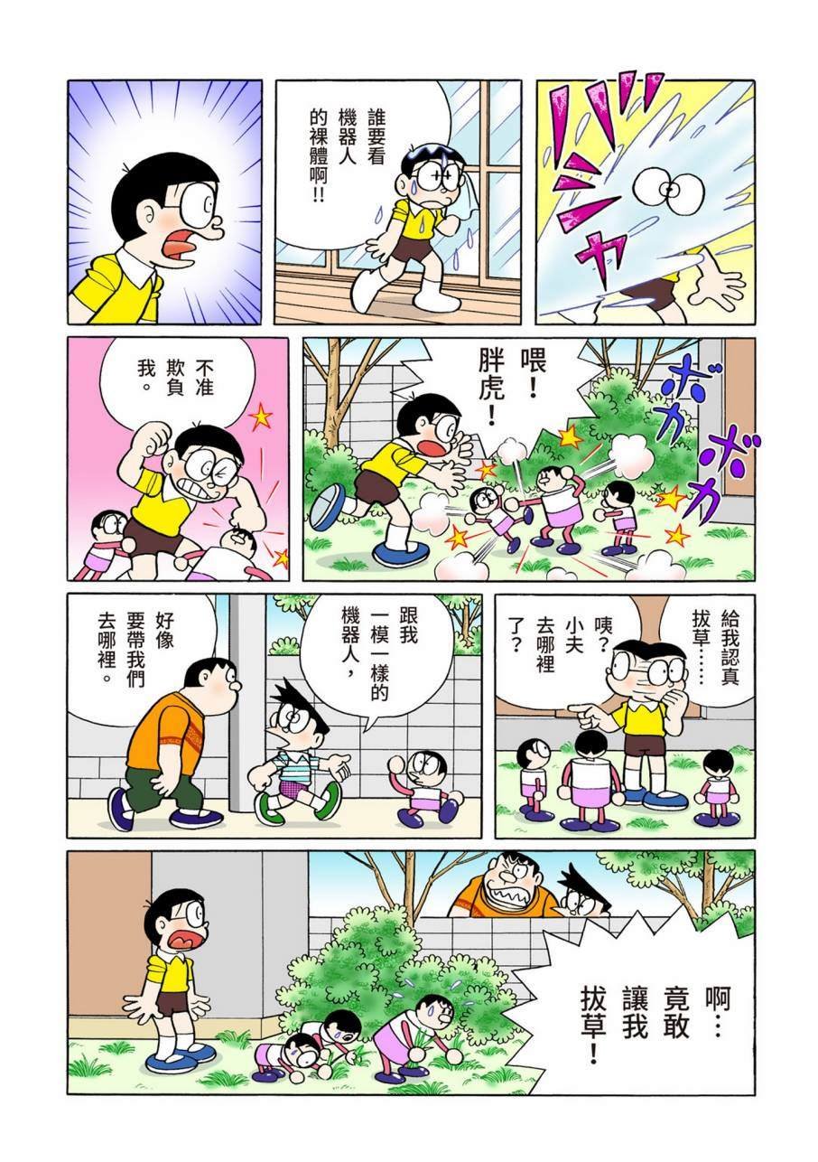 大合辑全彩09
