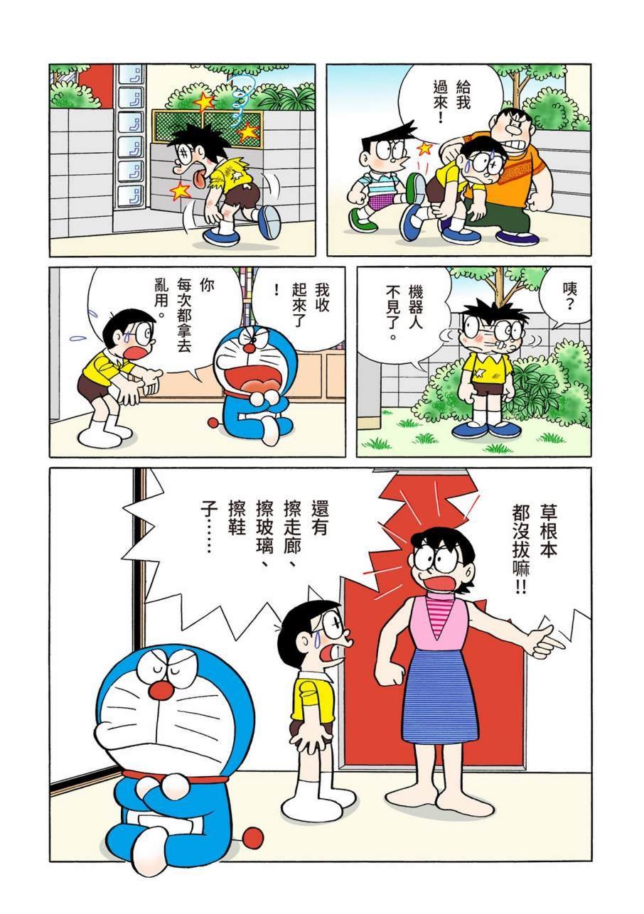 大合辑全彩09