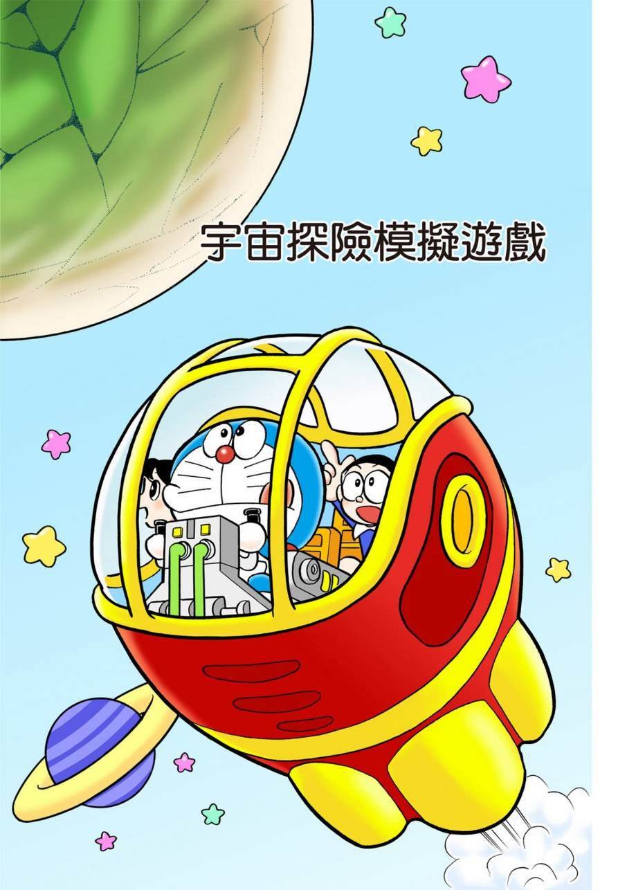 大合辑全彩09