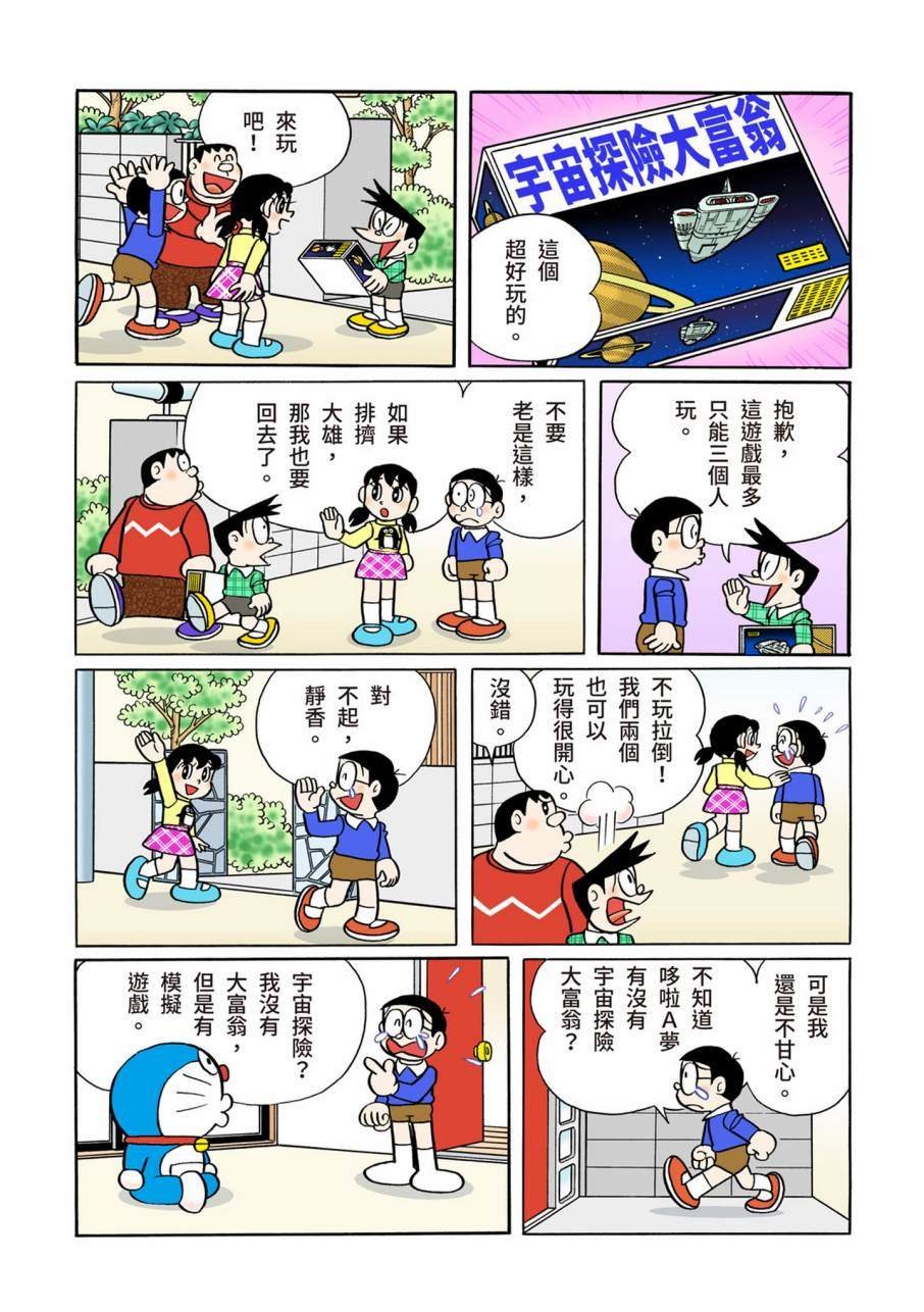大合辑全彩09