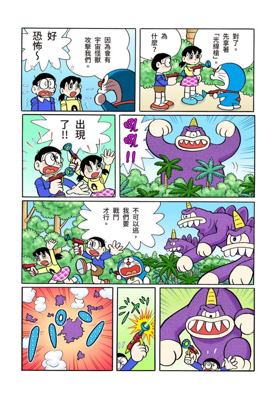 大合辑全彩09