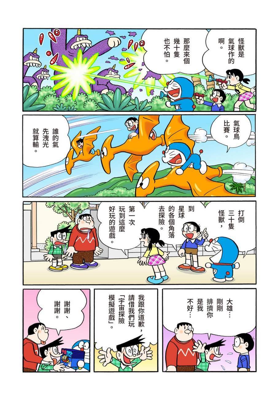 大合辑全彩09
