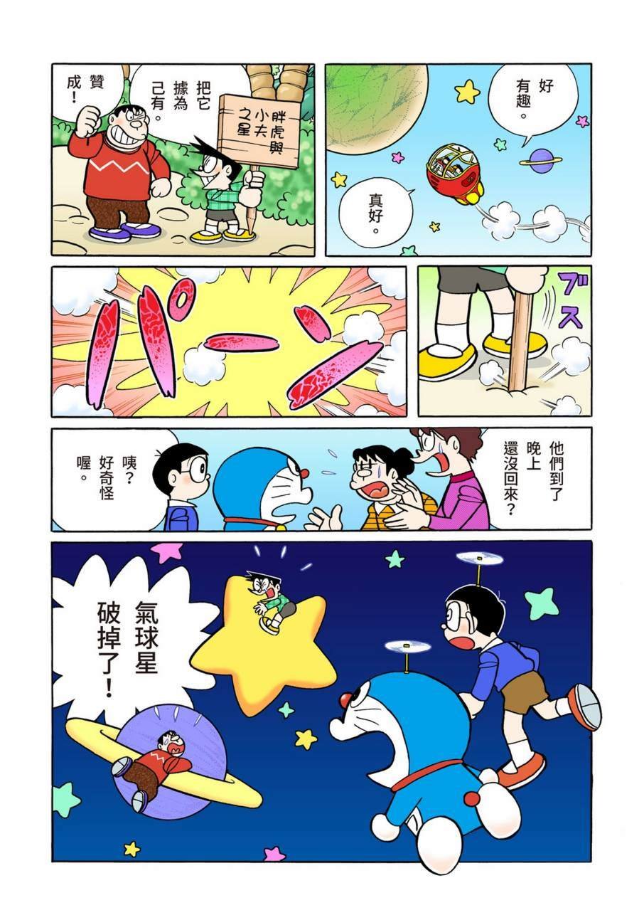 大合辑全彩09