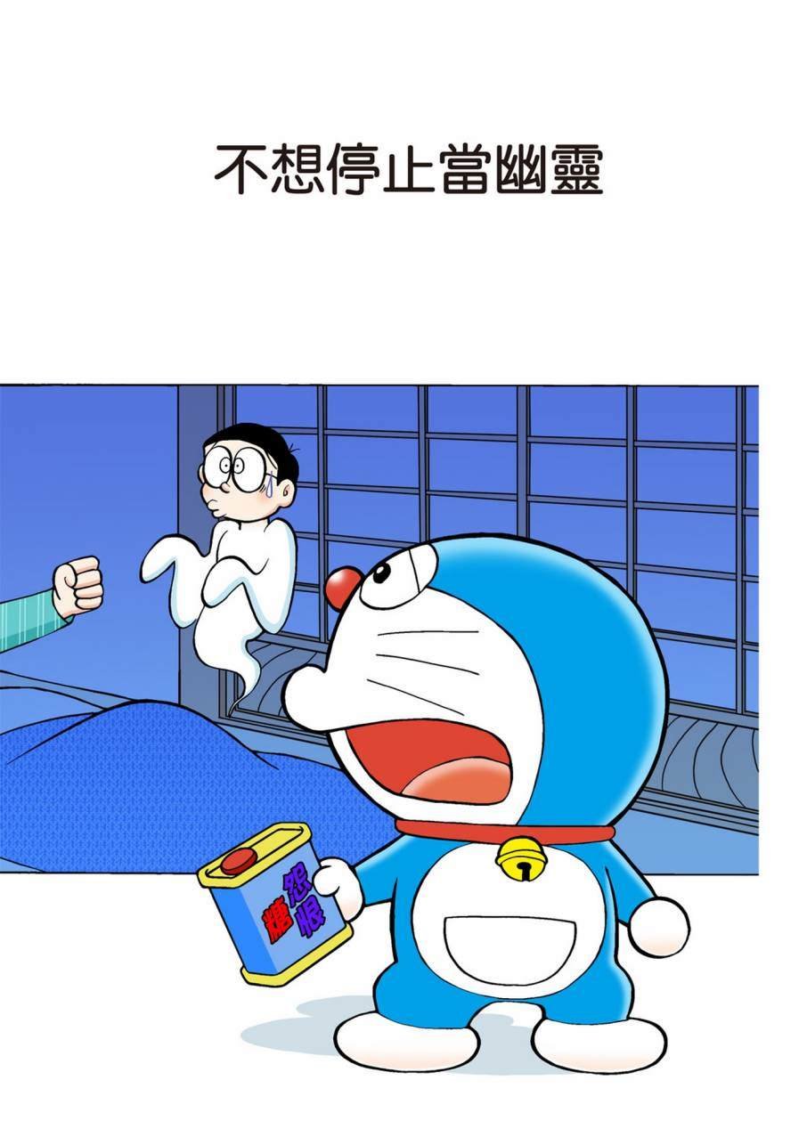 大合辑全彩09