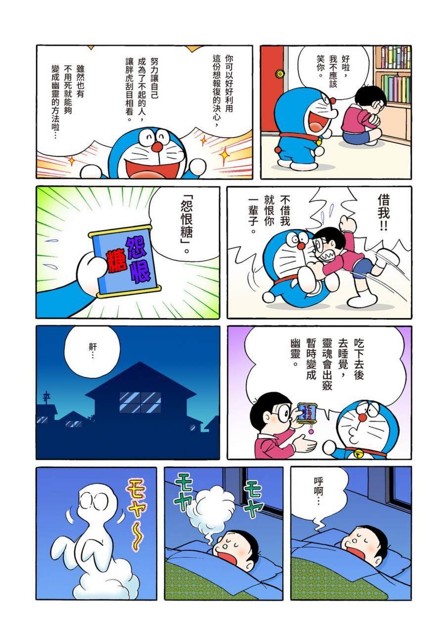 大合辑全彩09
