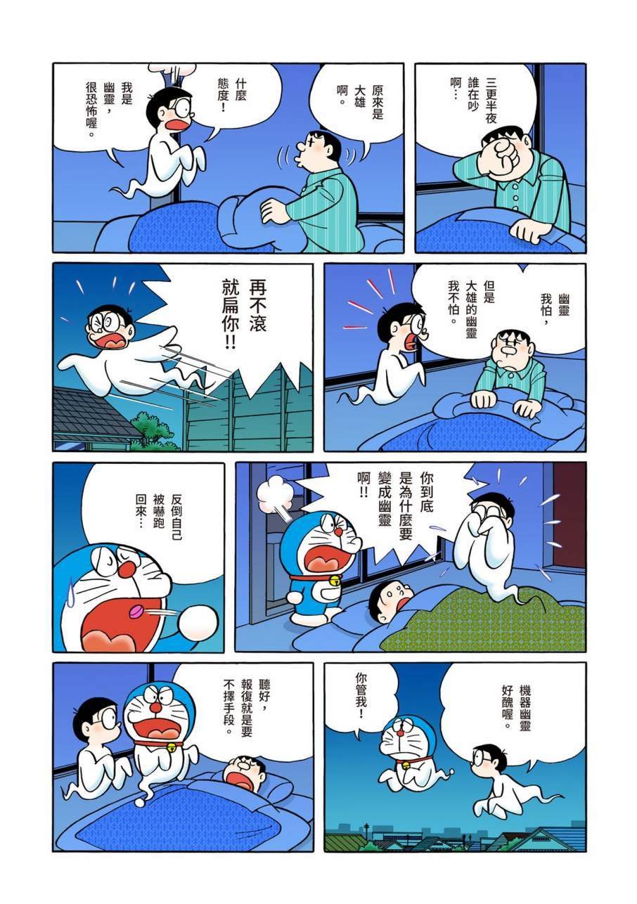 大合辑全彩09