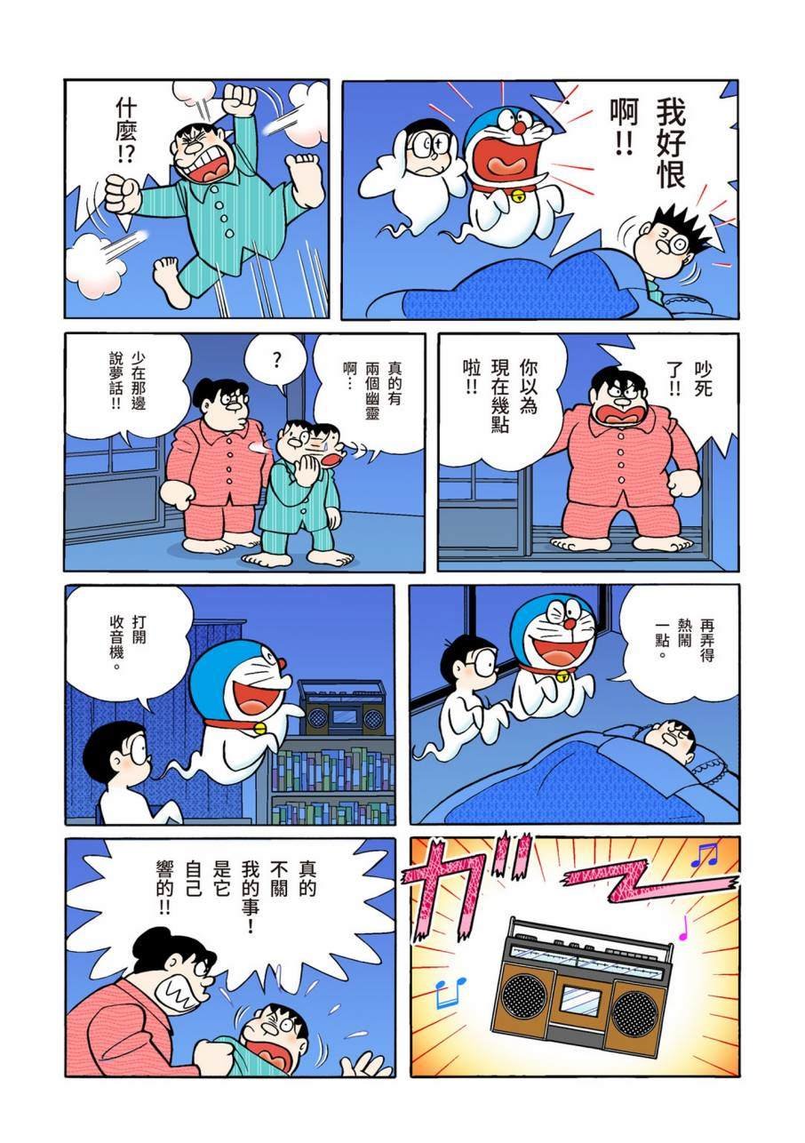 大合辑全彩09