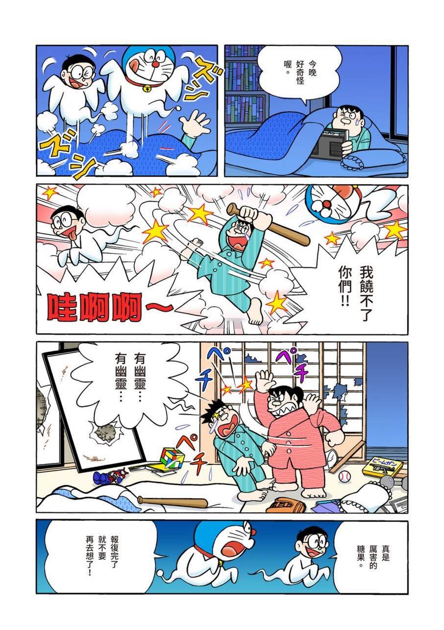 大合辑全彩09