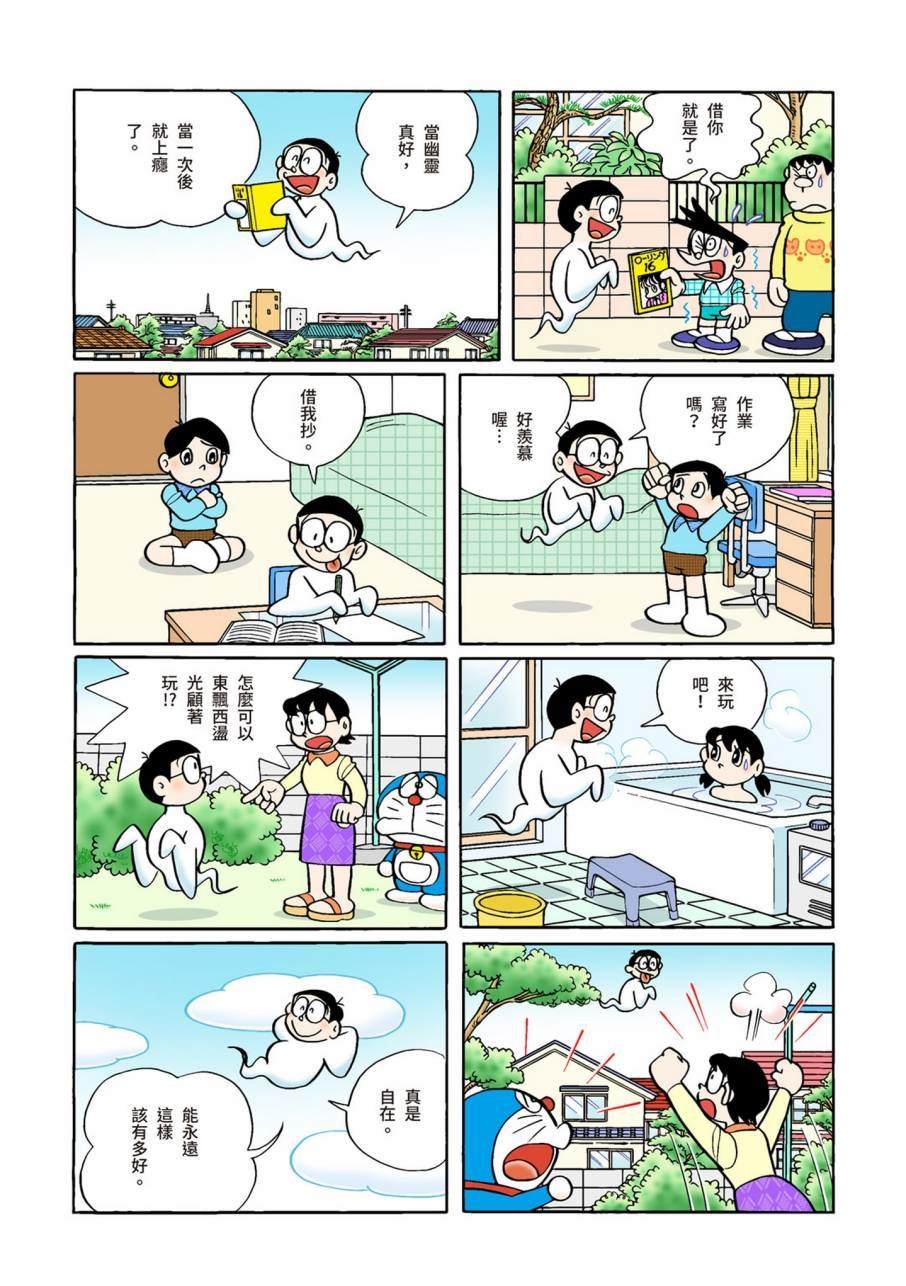 大合辑全彩09