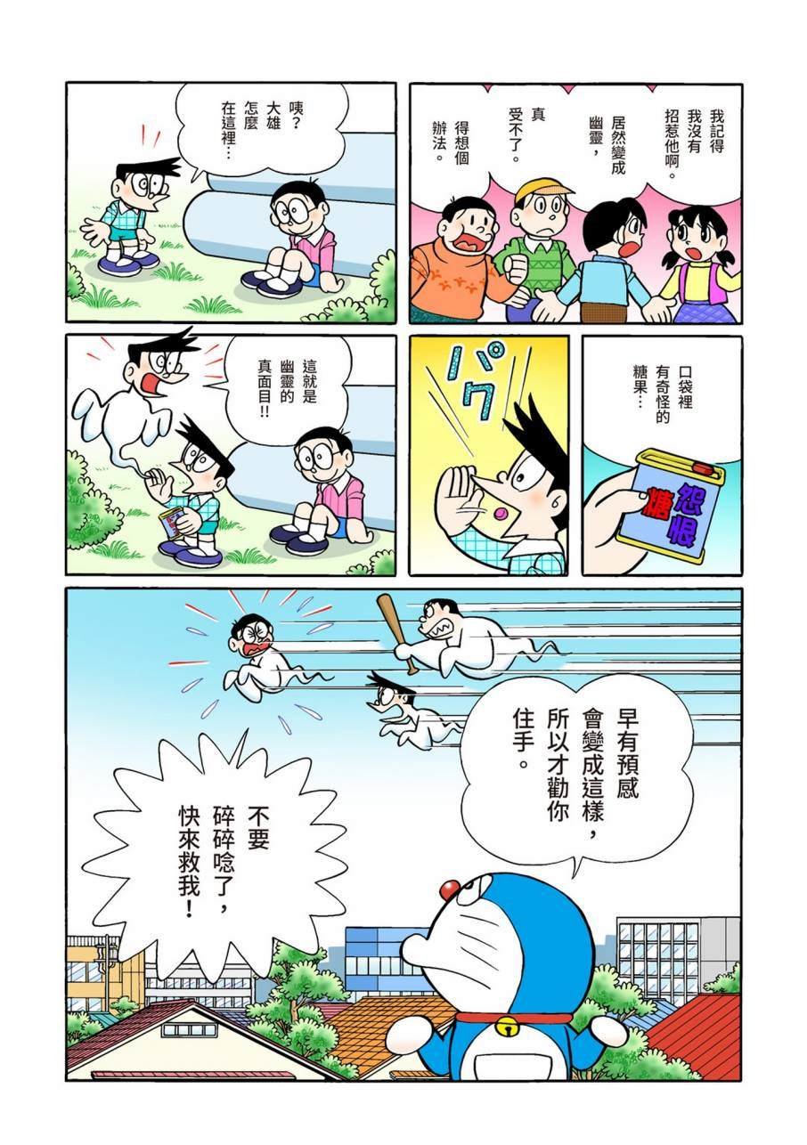 大合辑全彩09