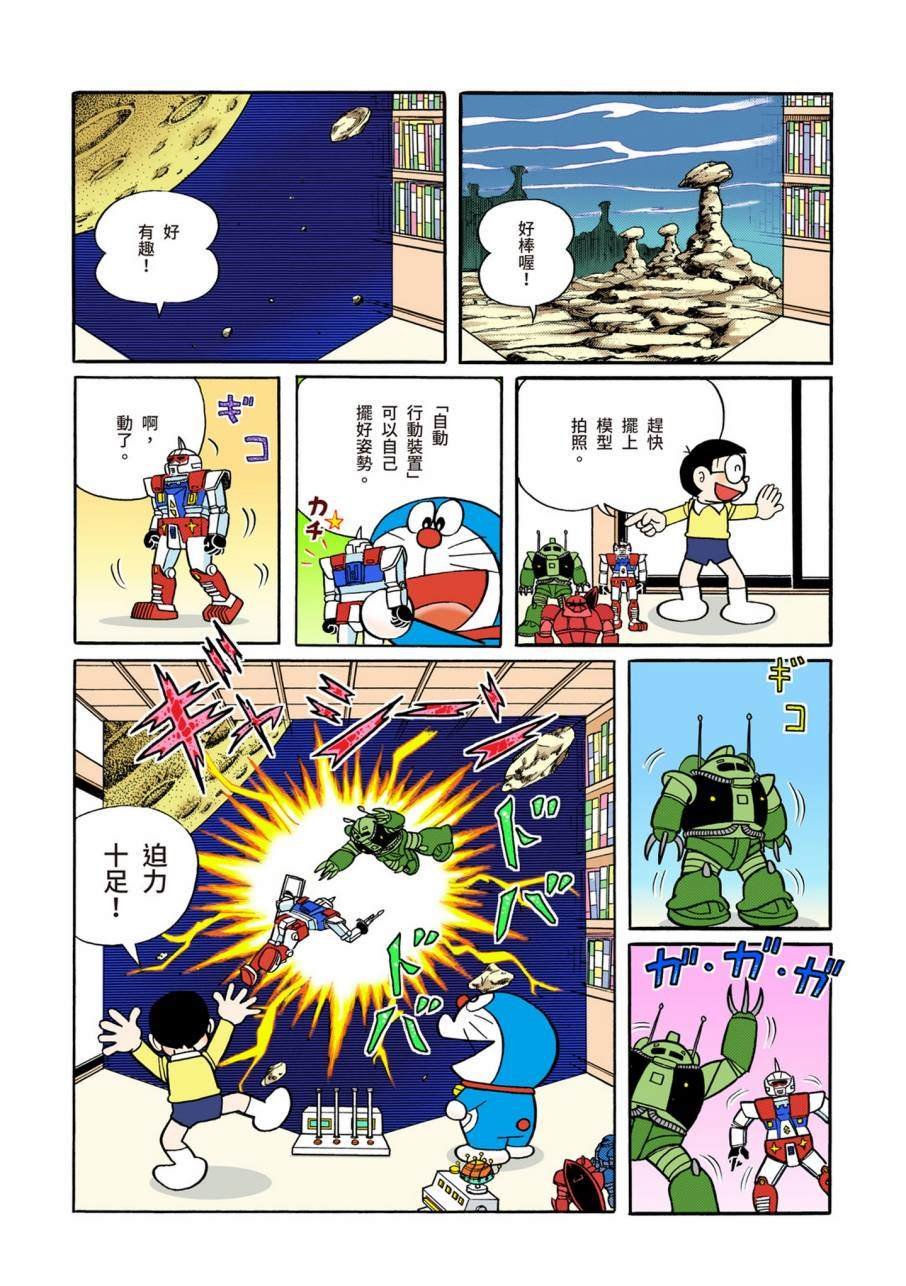 大合辑全彩09