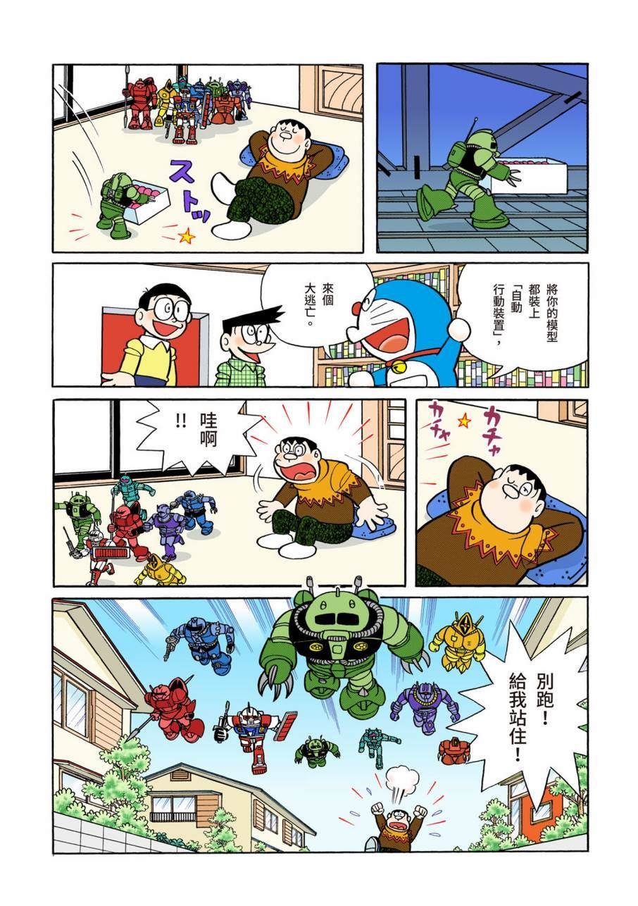 大合辑全彩09