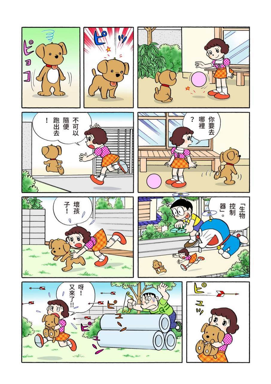 大合辑全彩09