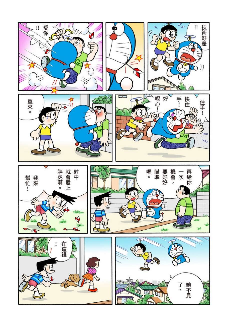 大合辑全彩09