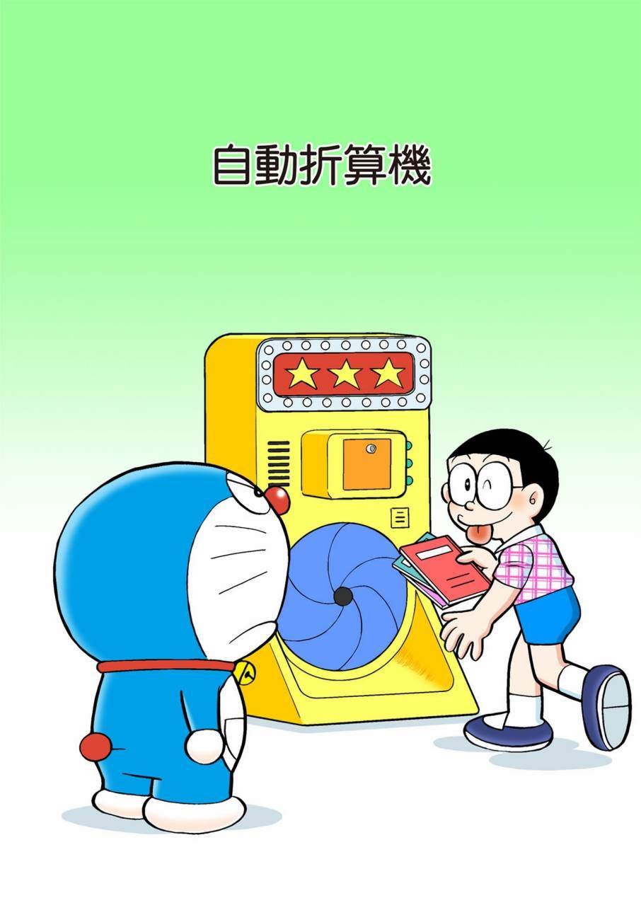 大合辑全彩09