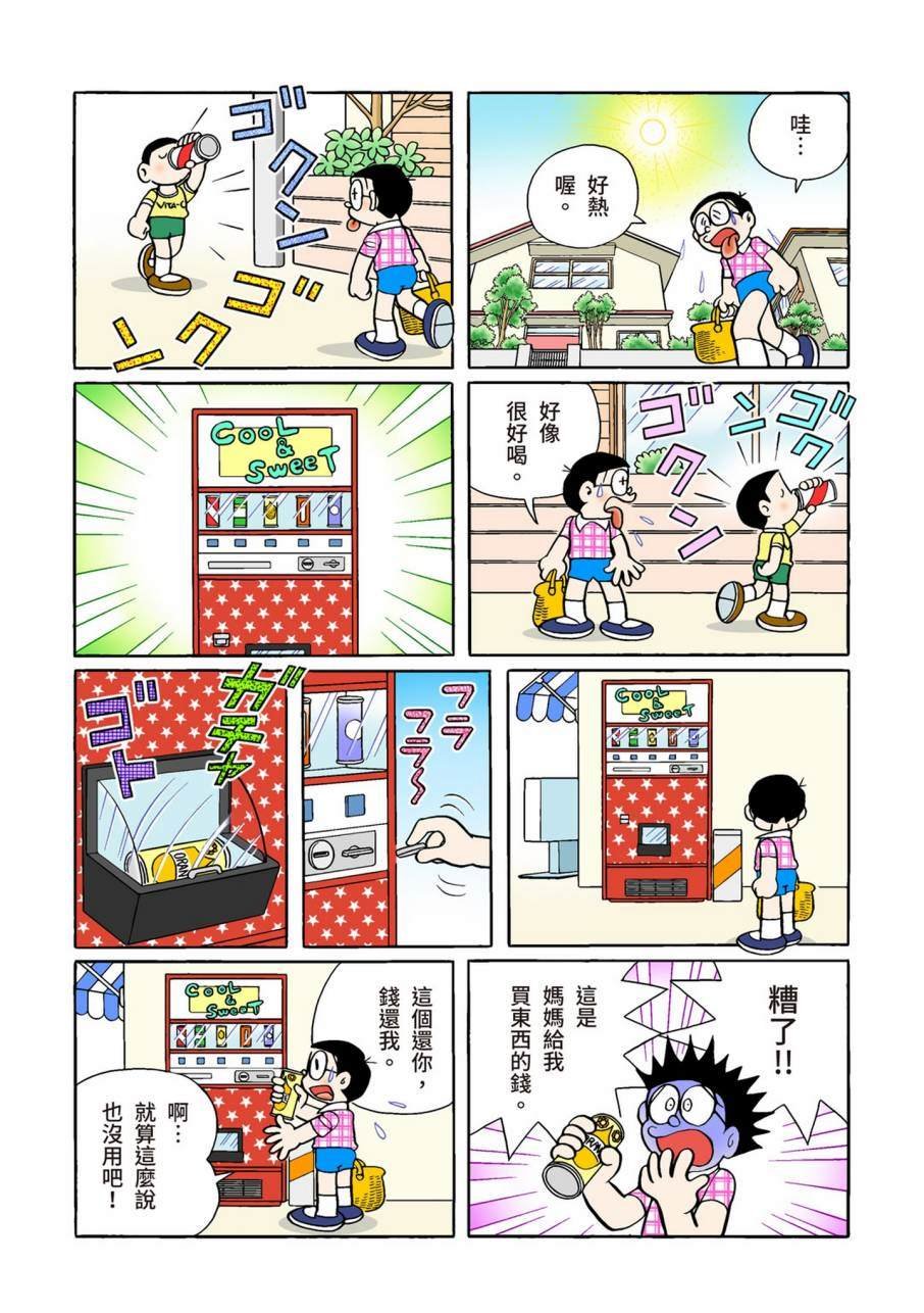 大合辑全彩09