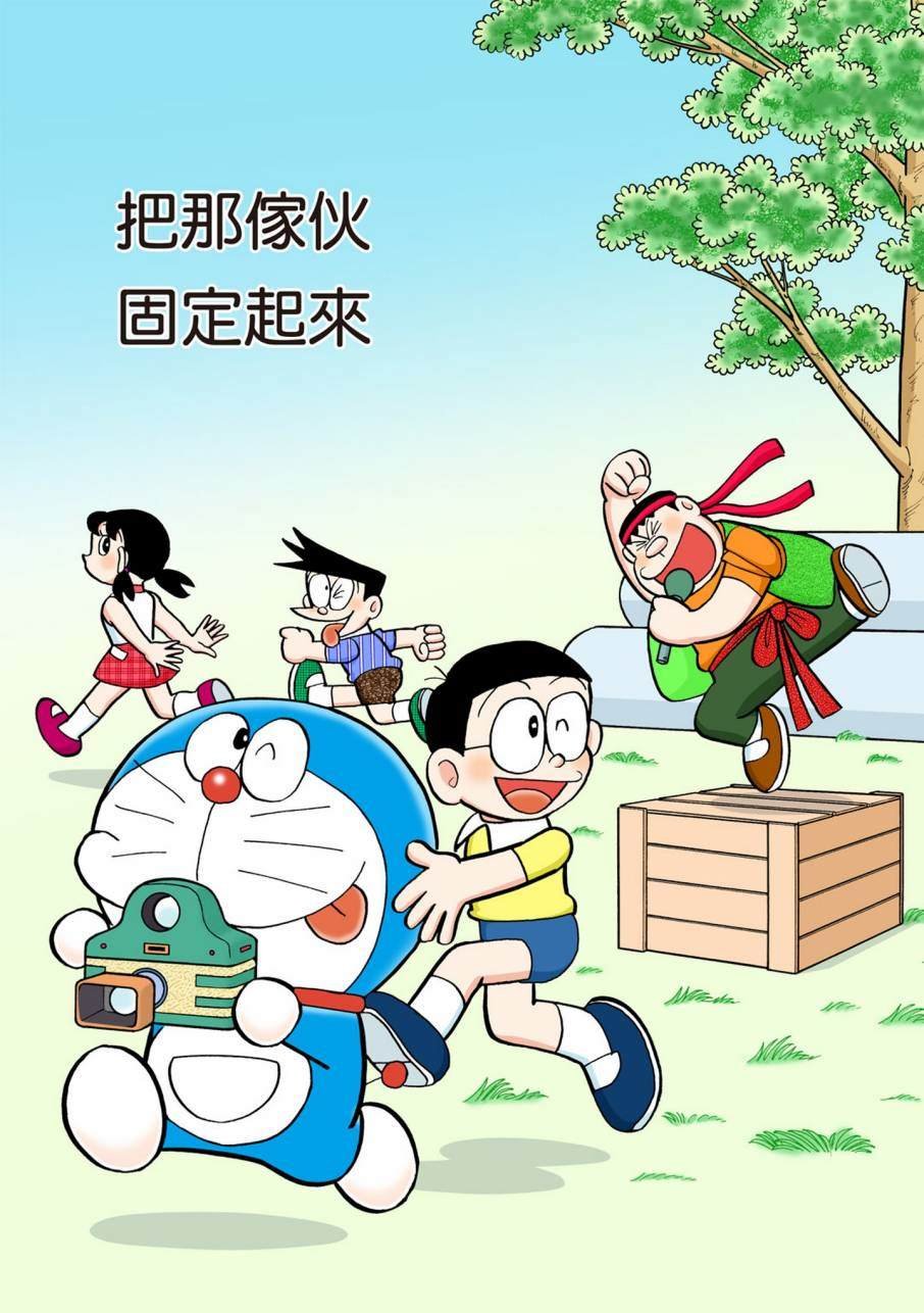 大合辑全彩09