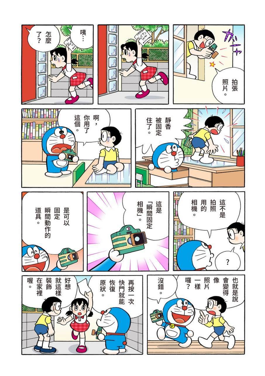 大合辑全彩09