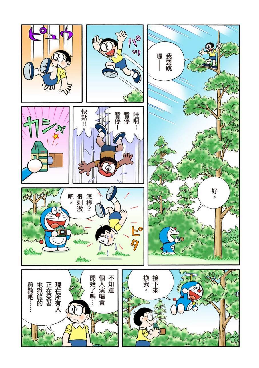 大合辑全彩09