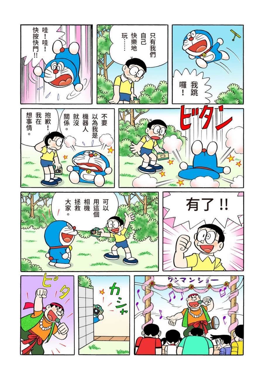 大合辑全彩09