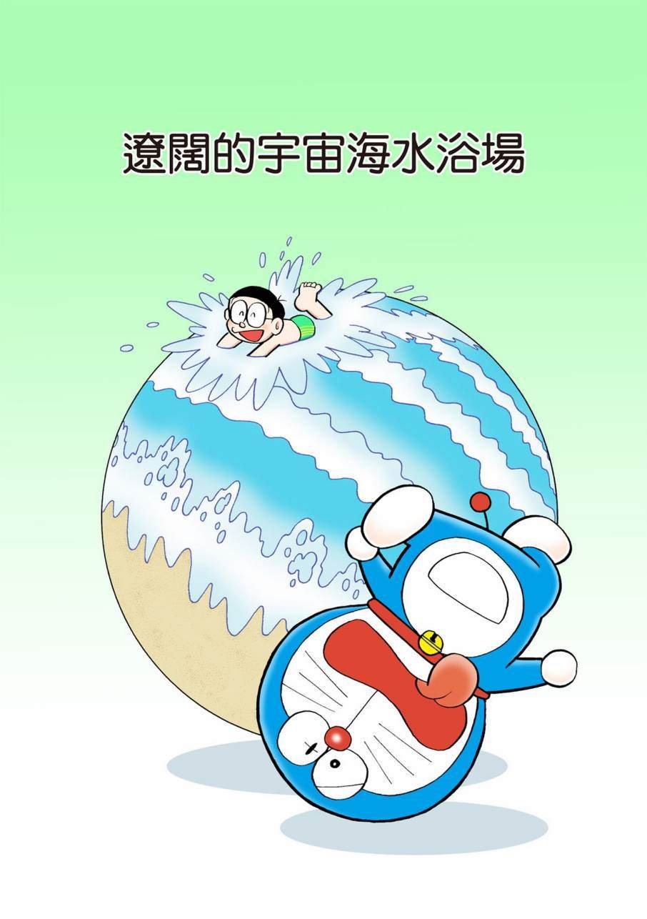 大合辑全彩09