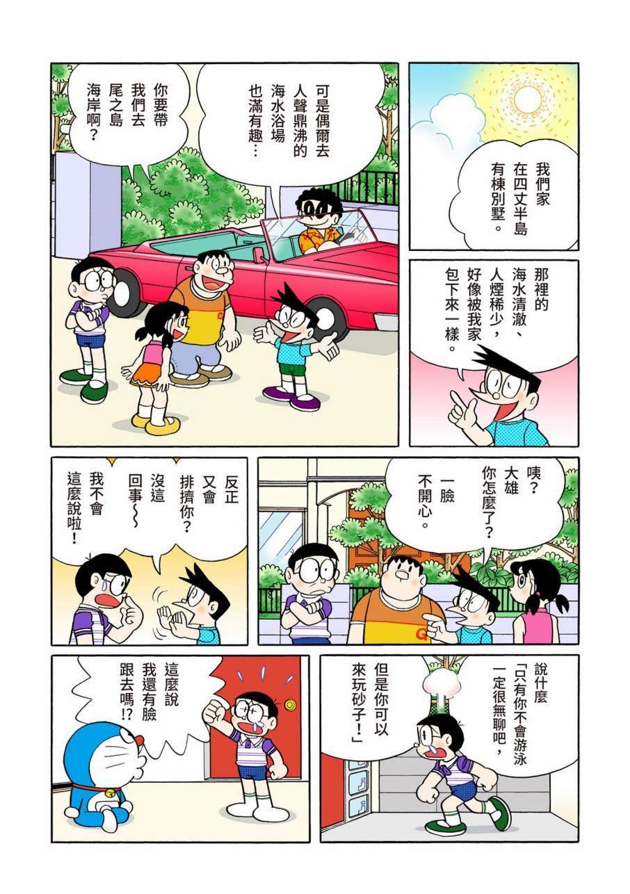 大合辑全彩09