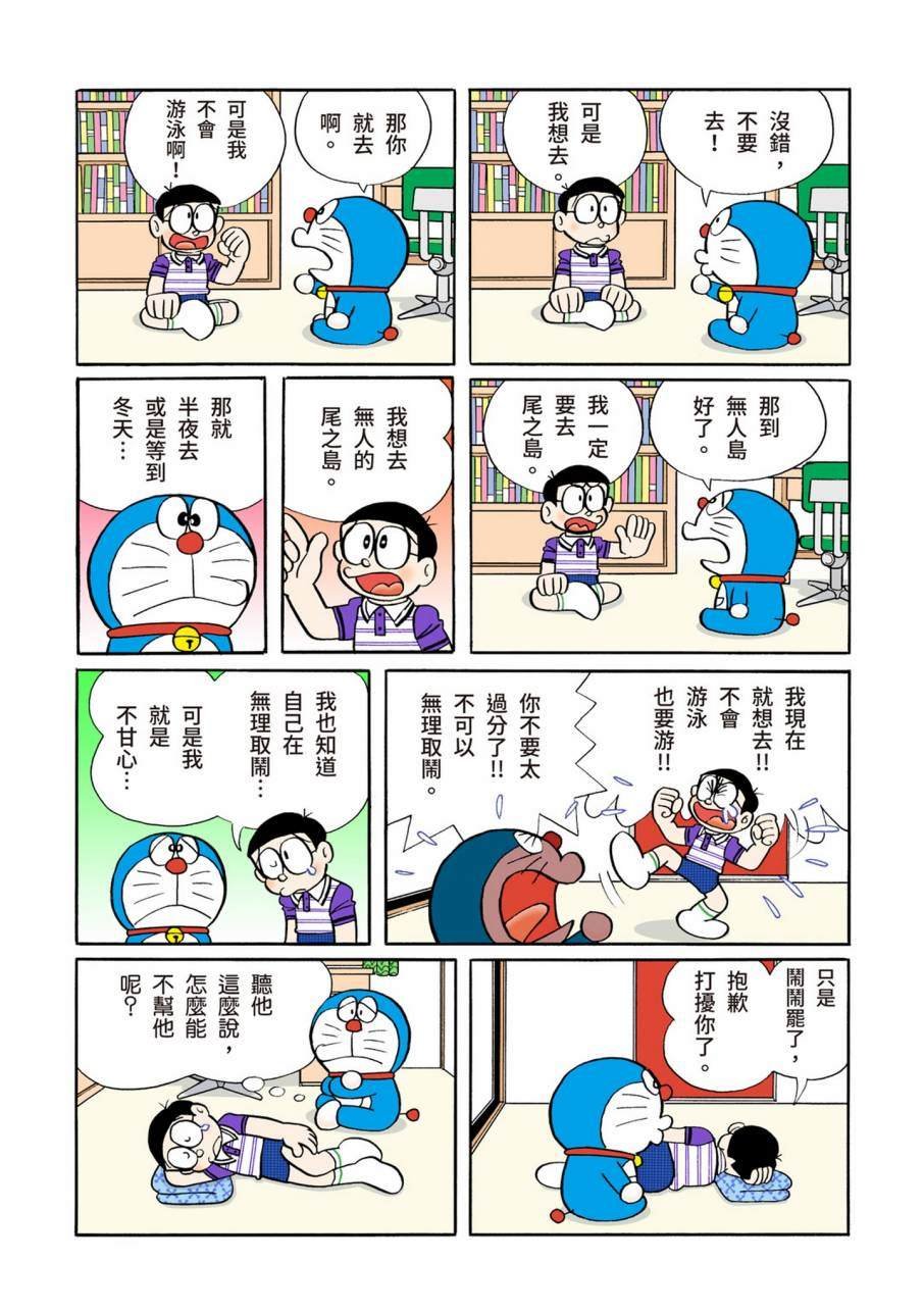 大合辑全彩09
