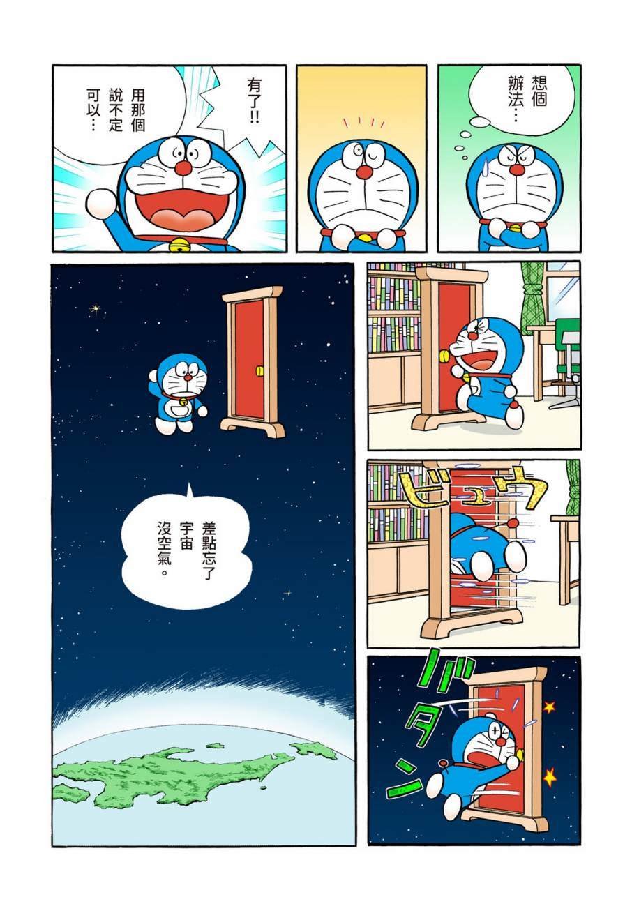 大合辑全彩09