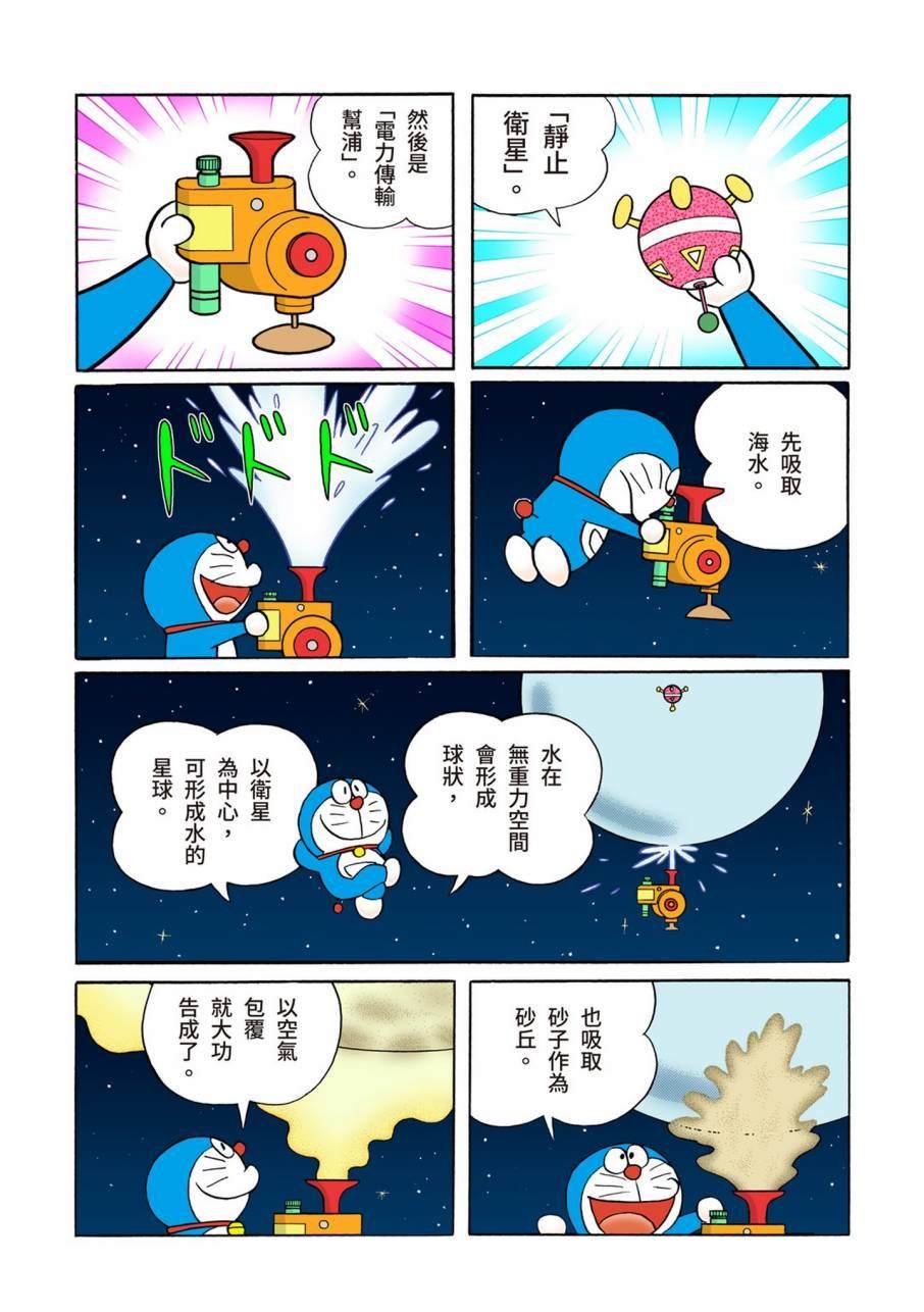 大合辑全彩09