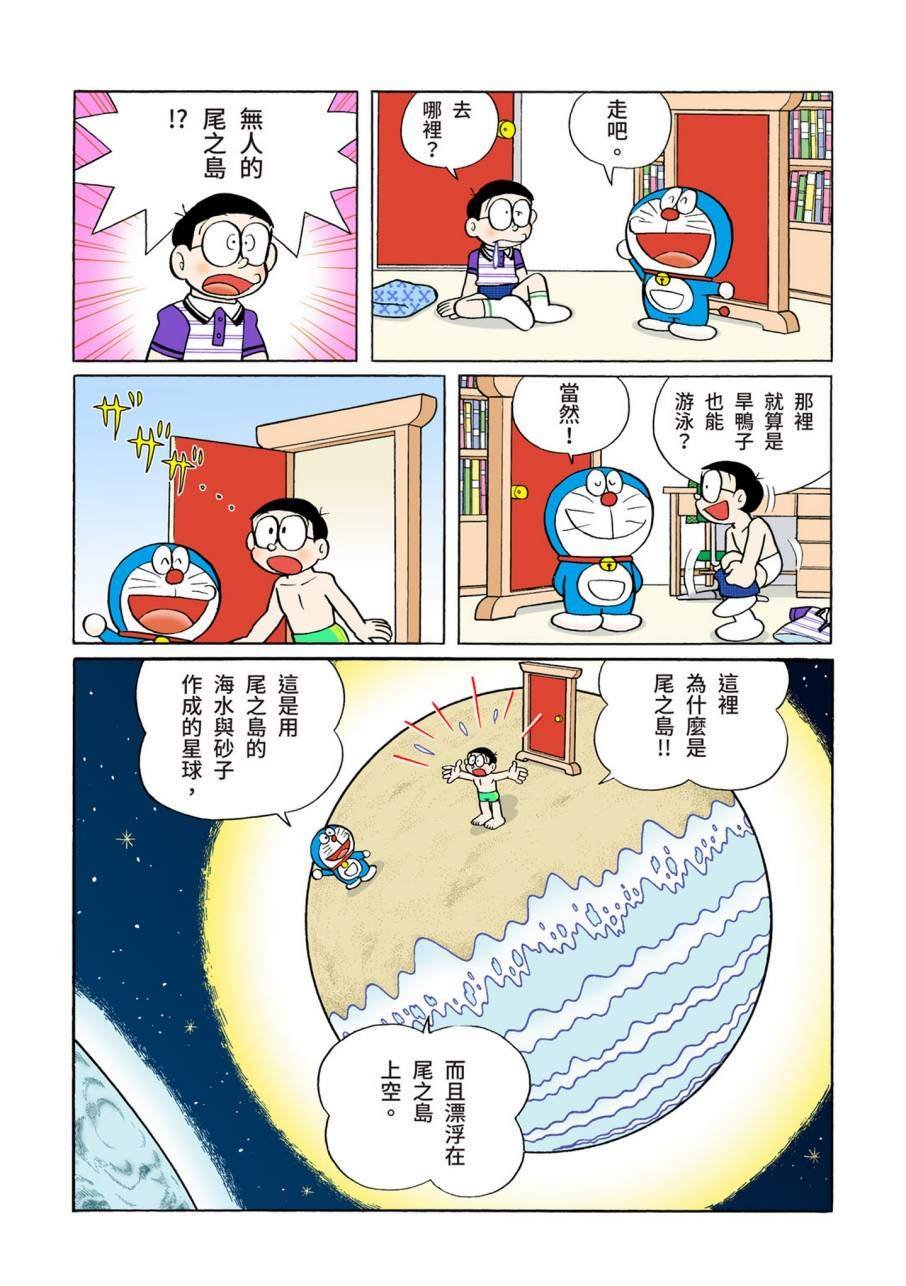 大合辑全彩09