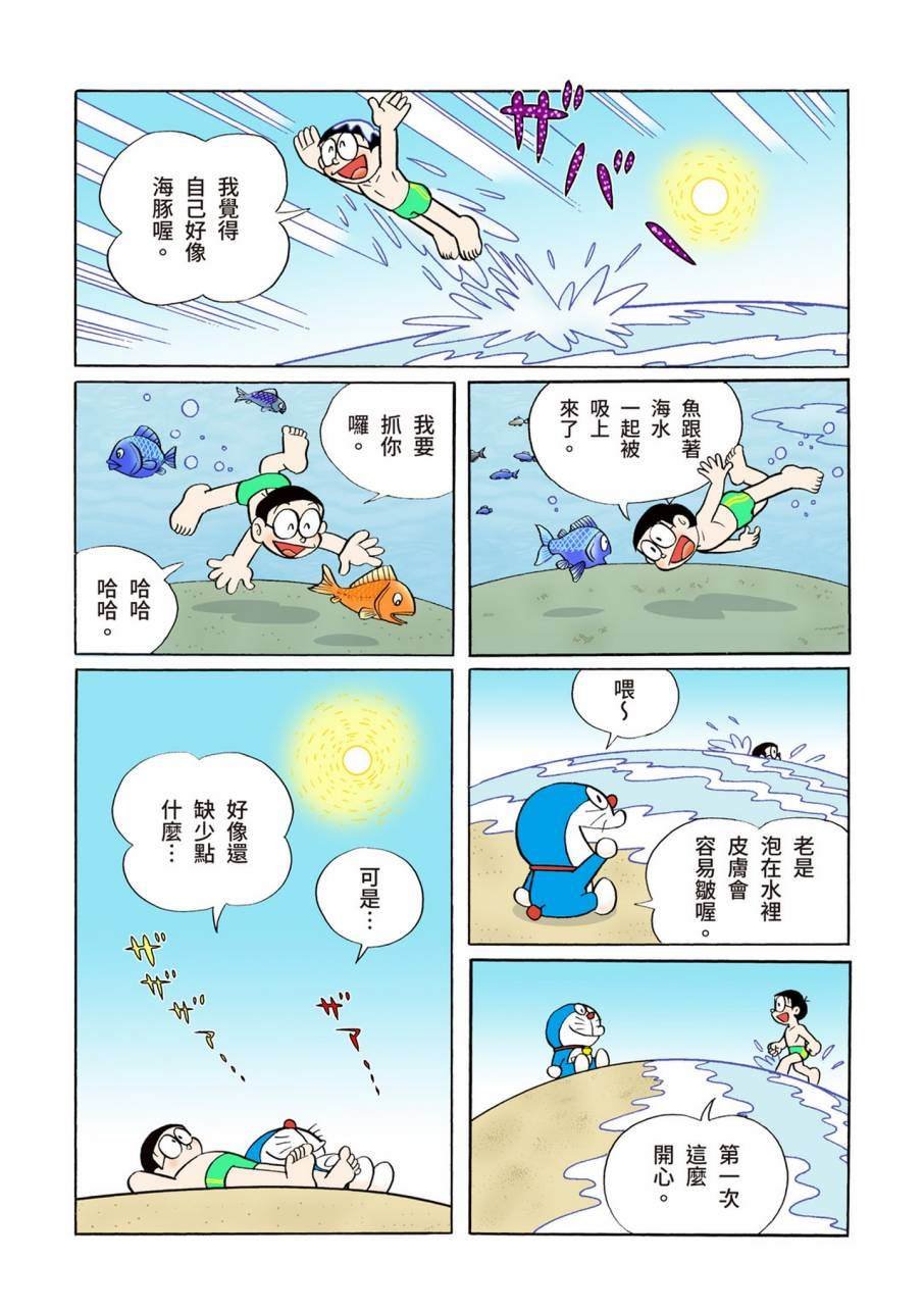大合辑全彩09