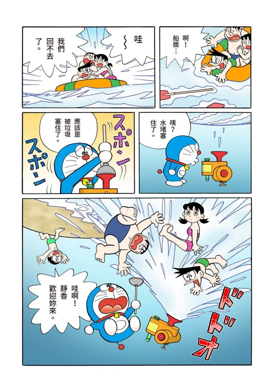 大合辑全彩09