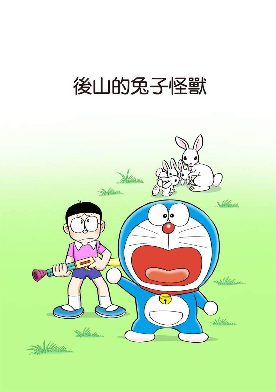 大合辑全彩09